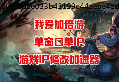 ģipΪʲôIPҪرշǽ