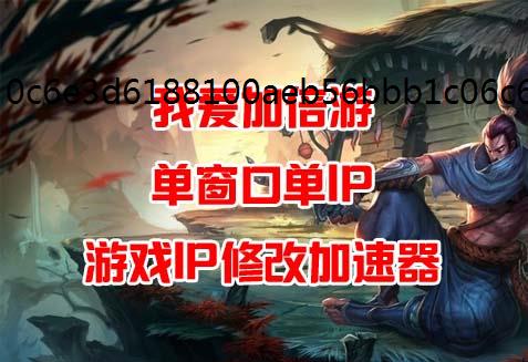 λipζ࿪лIP
