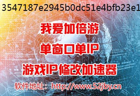 ±ȵȶ࿪һשip