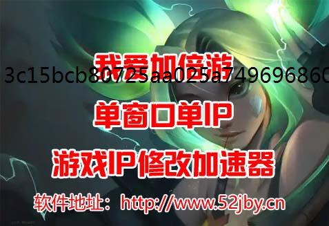 սģ࿪Ӣǿָ Ϸ࿪ͬIP