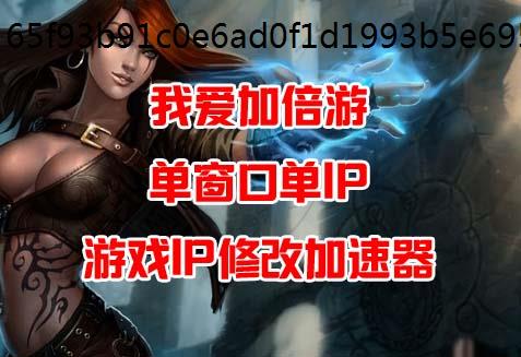 ҰӱIP-־̬IPIP,׿IP,ƻIP