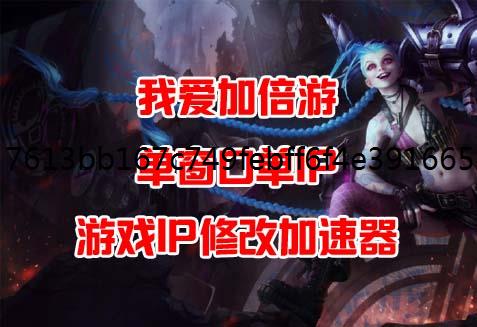 4 IP޸4IP취