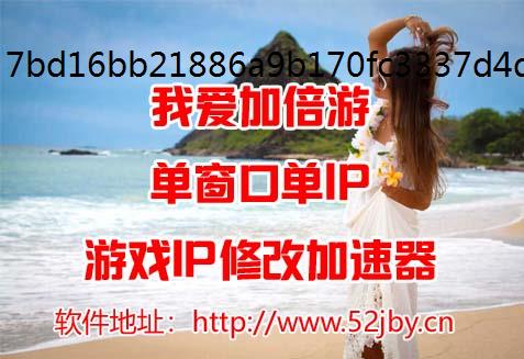 ipٸһ¶һ븣ȫ2024