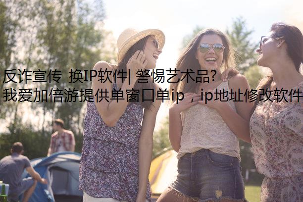 թ IP| ƷͶƭ֣汳
