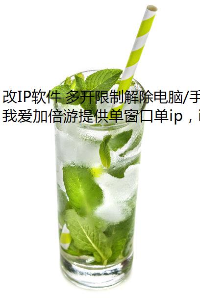 IP ࿪ƽ/ֻ/ֻ/ģһл