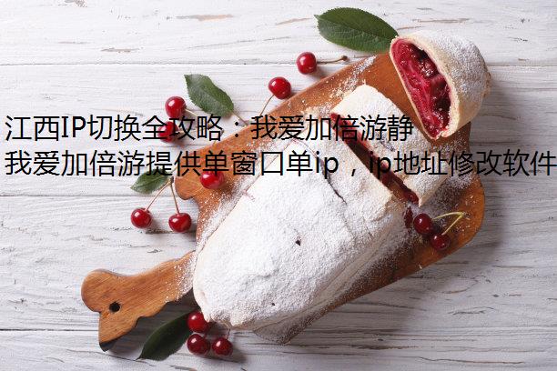 IPлȫԣҰӱξ̬붯̬IPüڵIPʵֵڵIP