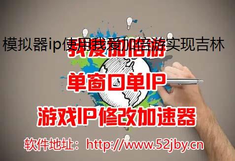 ģipʹҰӱʵּʡIPַлȫָ