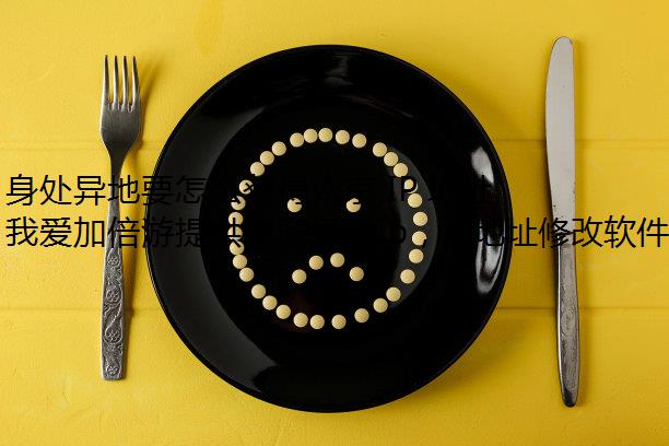ҪôϾ IP ַ𰸾Ұӱ