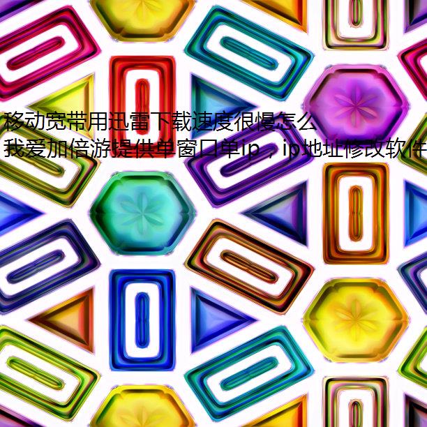 ƶѸٶȺô£