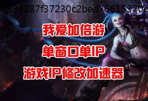 心动IP修改器小镇熏鱼贝果制作方法介绍