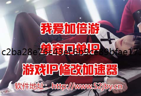 λ忪λIPשѡ޸IPַ