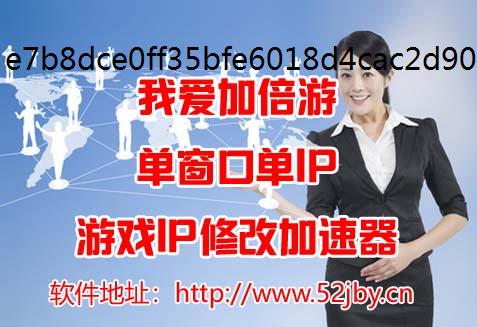 换ip加速器一念永恒少年追梦修士培养攻略指南