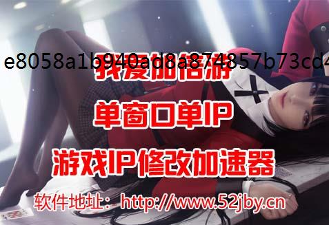 ֮սs޸IPַ12˾淨
