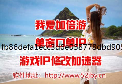 虚拟机ip暗黑破坏神不朽多开搬砖如何不被封号