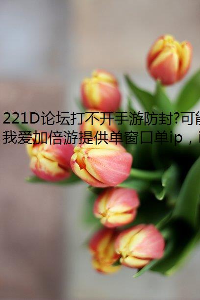 221D̳򲻿η?ܺƶйϵ!