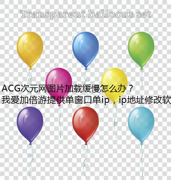 ACGԪͼƬػô죿