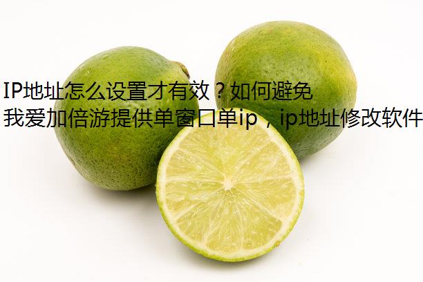 IPַôòЧαIPͻΣ
