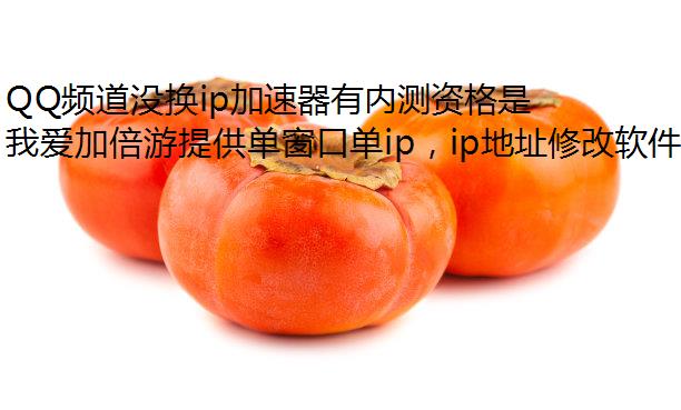 QQƵûipڲʸô?