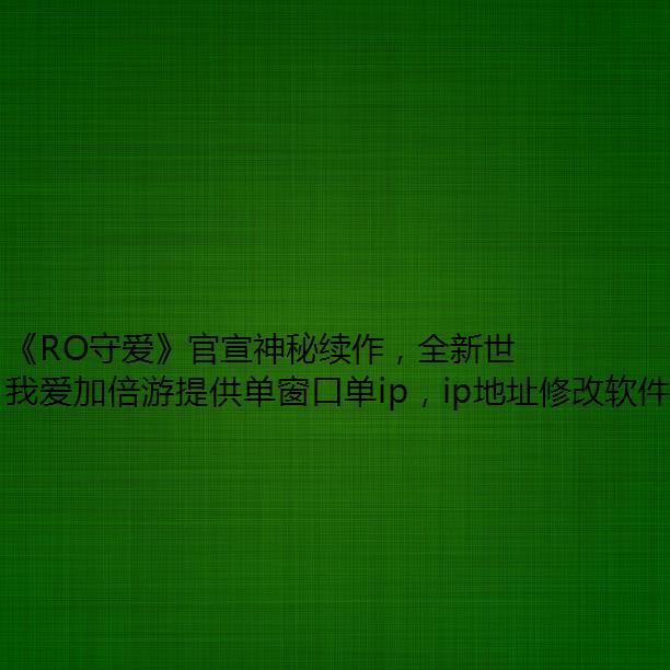 ROذȫ¸ʮ