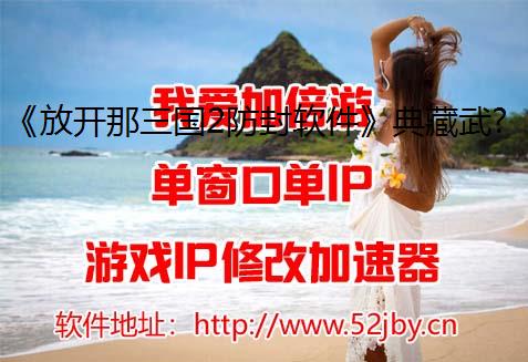 ſ2佫Я佫ʱװ