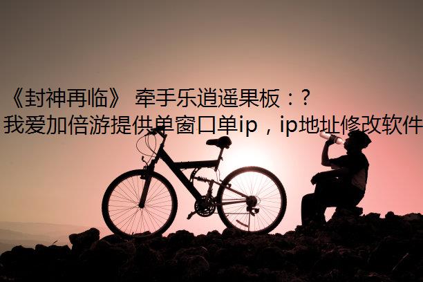 ١ ǣң壺ƴԪ ipҰӱáʳ