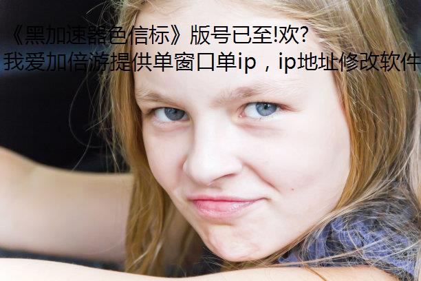 ڼɫű꡷!ӭı,Ԥ