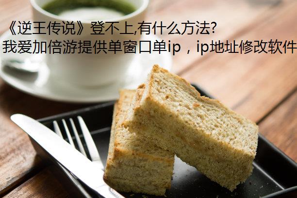 ˵ǲ,ʲôԶip?