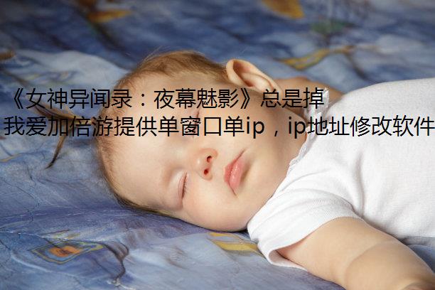 Ů¼ҹĻӰǵô죿