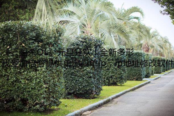 ɱOLԪ񻶣ȫ¶̬佫SPܲϮ