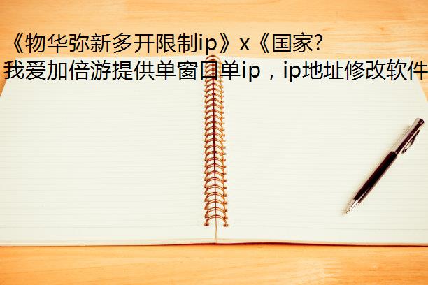 ﻪ¶࿪ipxұء´ʽ Ļ´ͼ!