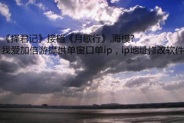 ǡӵ¸С,ģip⵳ҲտϷ