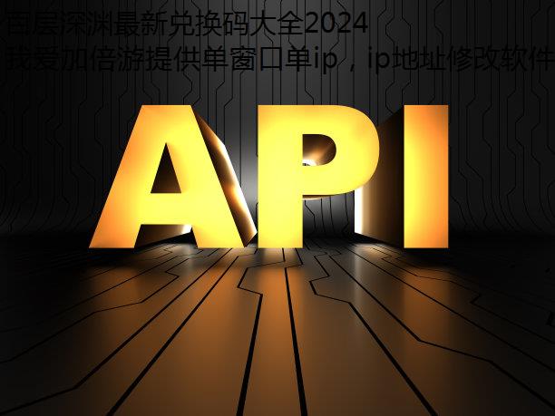 ٲԨ¶һȫ2024