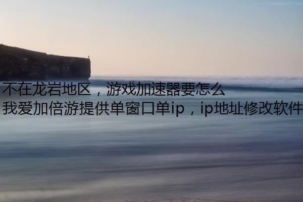 ҵϷҪô IP ַ