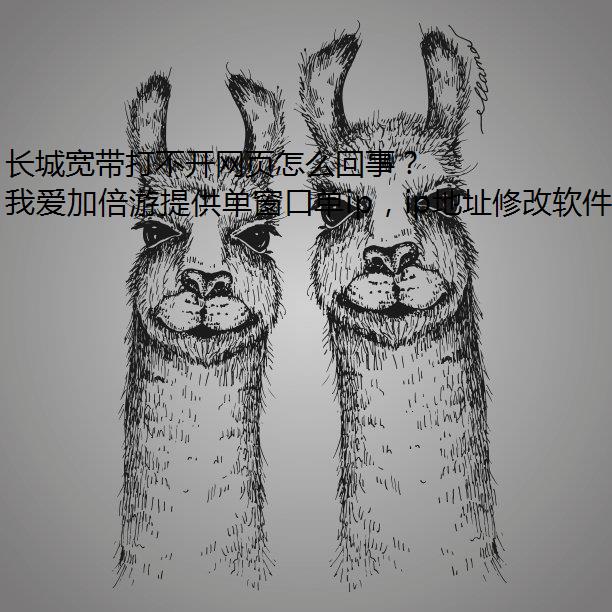 ǿ򲻿ҳô£