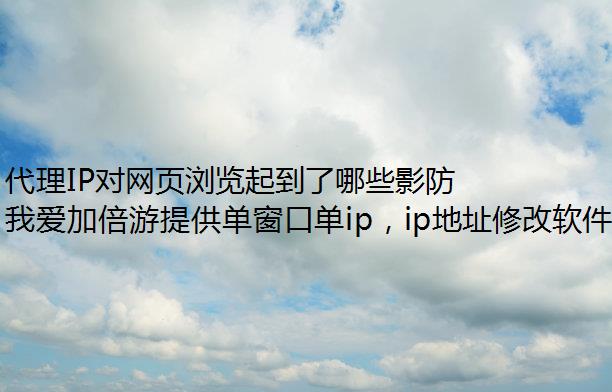 IPҳЩӰIP?
