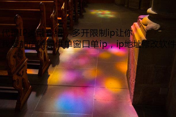 IPͽܣ࿪ip˽IP