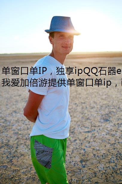 ڵIPipQQʯeeʱĵ¼ؼ