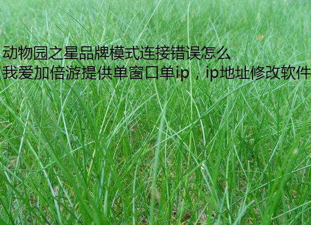 ԰֮ƷģʽӴô죿