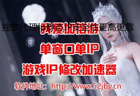 ip̬IPȫԸ߸ٶȸ,ѡļ?