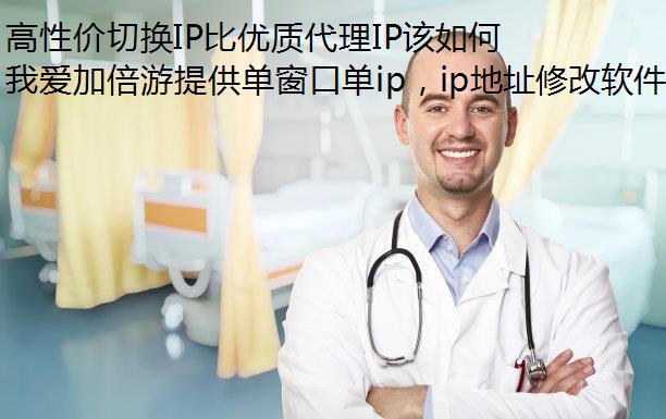 ԼлIPʴIPѡ?