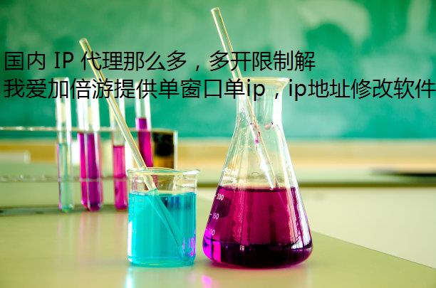  IP ô࣬࿪ƽ㶮ѡ㲻