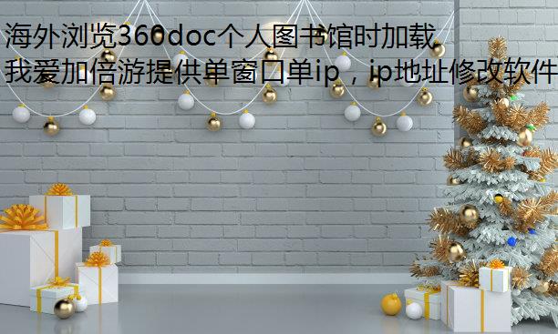 360docͼʱغô죿