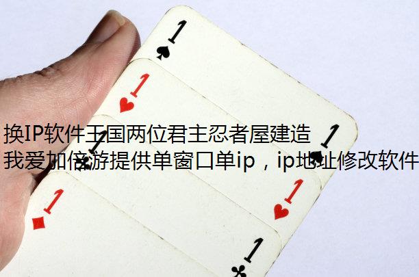 IPλݽ췽˵