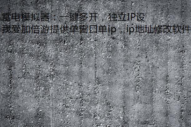 ׵ģһ࿪IP÷