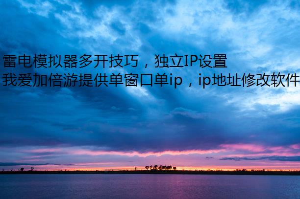 ׵ģ࿪ɣIP÷