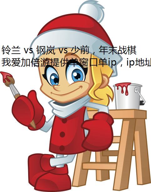  vs  vs ǰĩսϷߣ