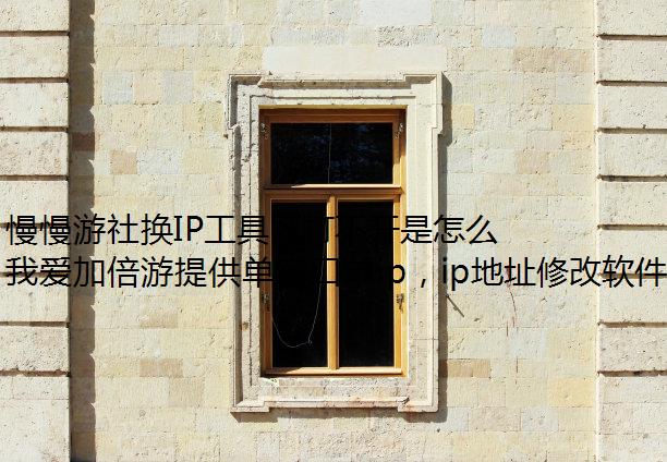 绻IP򲻿ô?
