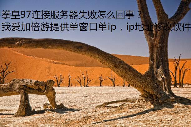 ȭ97ӷʧô£