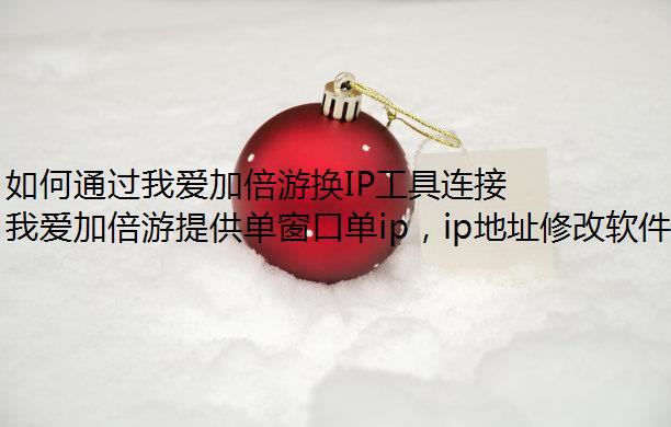ͨҰӱλIPׯ?