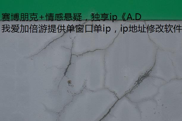+ɣipA.D. 2047SteamУҰӱδ㳩Ϸ
